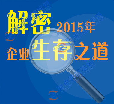 2015ҵ֮