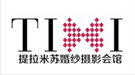 提拉米苏婚纱摄影客户 Logo
