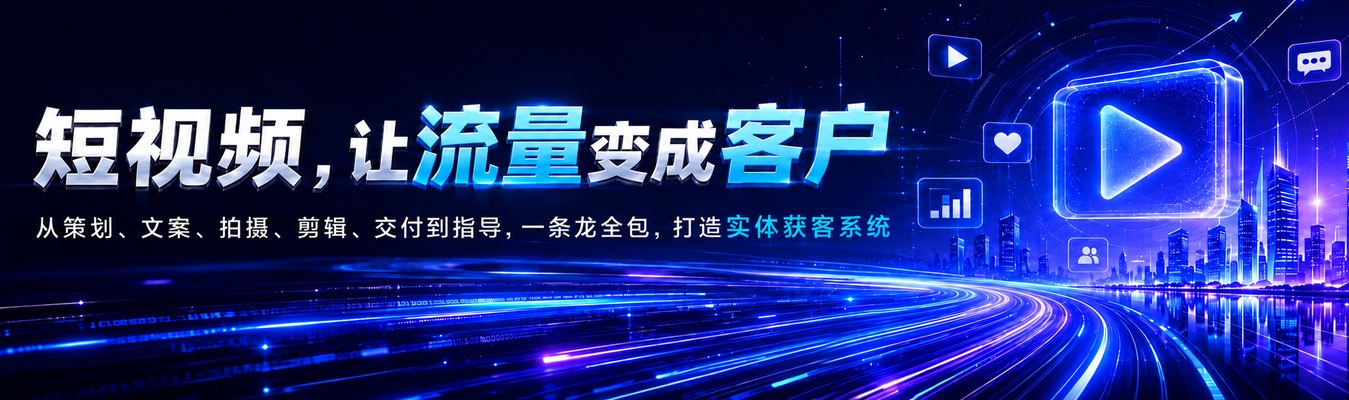 聚卓营销策划