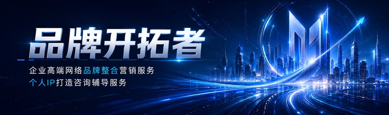 聚卓营销策划